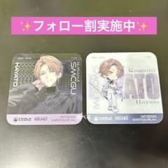 にじさんじ SMC組 ラウンドワン コラボ コースター 加賀美ハヤト