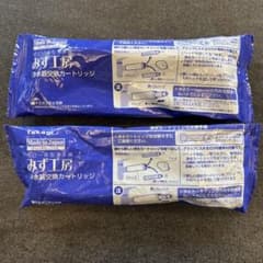 タカギ 浄水器交換カートリッジ JC0042UG みず工房 タカギ みず工房 浄水器交換カートリッジ JC0042UG 2個セット - メルカリ