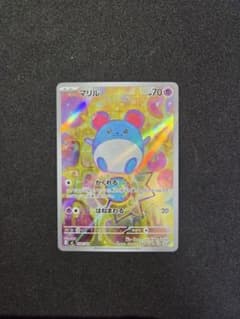 ポケモンカード スタートデッキ100 マリル AR [MC 748/742] - メルカリ