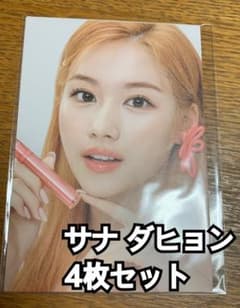 TWICE サナ ダヒョン ポストカード A'PIEU アピューのサムネイル