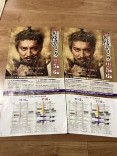 キムタク 信長 岐阜 ポスター 木村拓哉のサムネイル