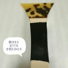 三味線　撥　べっこう　欠けありのサムネイル