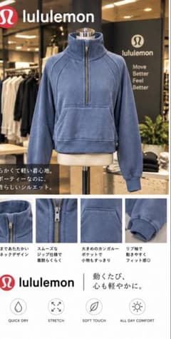 LULULEMON サイズXS 青いハーフジップスウェットパーカー - メルカリ