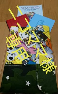 ニコママ様専用！ハンドメイド  母子手帳・通帳ケースのサムネイル