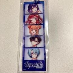 Speciale 1st Anniversary フォト風キーホルダーのサムネイル