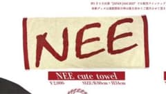 NEE cute towel 80cm x 134cmのサムネイル