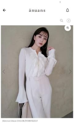 anuans】 25AW完売品 カスケードフリルニットトップス/ ブラック