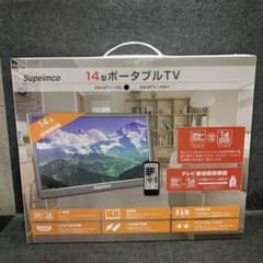 ポータブル テレビ小型 14インチ Supeimco - メルカリ