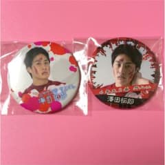 初等教育ロイヤル 澤田拓郎 缶バッジのサムネイル
