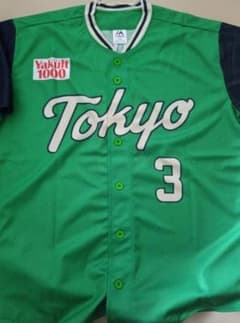 東京ヤクルトスワローズ 内山壮真 ユニフォーム - メルカリ