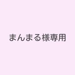NEWS　切り抜きのサムネイル