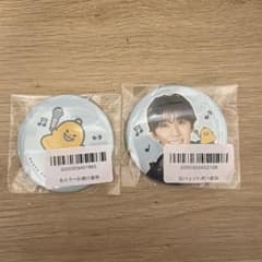 WILDBLUE 鈴川直弥 ラッフルくじのサムネイル