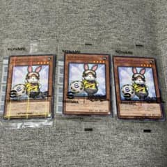新品未開封3セット】遊戯王 レスキューラビット ネイマール トークン