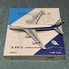 ANA 747-100 SR 全日空 ありがとう！SR 1:400 Ph m45844590886_1.jpg?1726808292