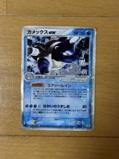 ぽ*い様 カメックスex 1st Edition HP150 - メルカリ