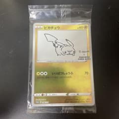 ピカチュウ：YU NAGABA×ポケモンカードゲーム 未開封のサムネイル