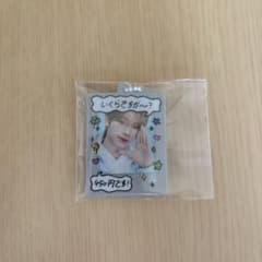 TWS ハンジン 450円 キーホルダーのサムネイル