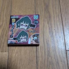 呪術廻戦 きゃらぱちょ！ 前髪クリップ vol.2 禪院真希のサムネイル