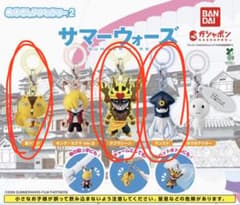 サマーウォーズ めじるしアクセサリー 2 ガチャ まとめ売りのサムネイル
