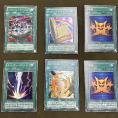 遊戯王引退まとめ小売6枚セットのサムネイル