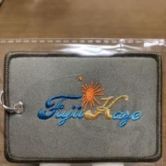 藤井風　ラゲッジタグ　新品未開封のサムネイル
