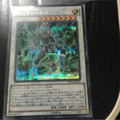 サイフレームロードオメガのサムネイル