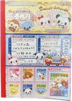 d*9様 平成レトロ　メモ帳　未使用　裏に汚れ有り　クーリア　おとうふさん　当時 平成レトロ】メモ帳 ファンシーメモ 3段トリプルメモ 株式会社