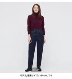 ユニクロ ペグトップハイライズジーンズ　25のサムネイル