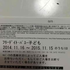 よっしぃ様専用☆のサムネイル