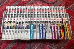 正直不動産 1〜22巻 全巻 大谷アキラ - メルカリ