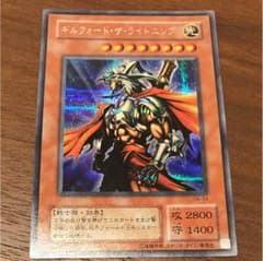 遊戯王のサムネイル