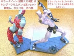 ジョジョの奇妙な冒険 キラークイーン キング・クリムゾン ジョルノ 一