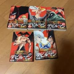 デビルマン 愛蔵版 全巻セット 永井豪 - メルカリ