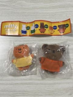 miffy プチぬいぐるみ 2個セットのサムネイル