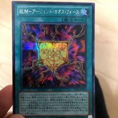 遊戯王 rum シクのサムネイル