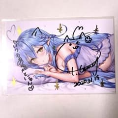 雪花ラミィ 直筆サイン＆メッセージ入りポストカード ホロライブ m45846928353_1.jpg?1731228064