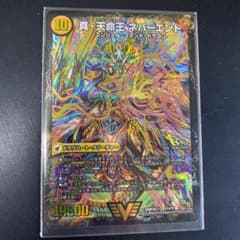 神聖教会 エンドレス・ヘブン/真・天命王 ネバーエンドのサムネイル