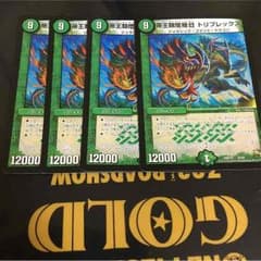 なめこ様専用のサムネイル