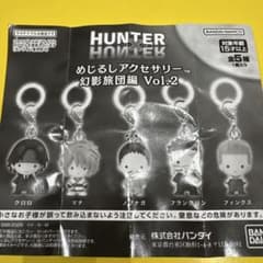 HUNTER × HUNTER 메지루시 액세서리 환영 여단편