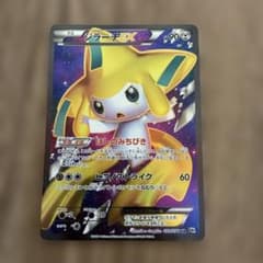 ジラーチEX SR BW9 メガロキャノン 079/076 - メルカリ