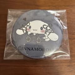 シナモロール 缶バッジ サンリオのサムネイル