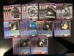 ユニオンアリーナ 白夜叉 銀魂 紫 コンプのサムネイル