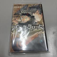 ブラック クローバー〈初版 1巻〉ジャンプコミックスのサムネイル