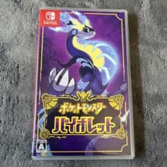 ポケットモンスター バイオレットのサムネイル