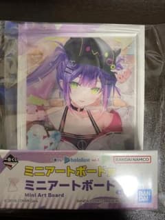 ホロライブ一番くじ　常闇トワのサムネイル