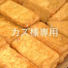 カズ様専用 ハイハットシンバル pro 14インチのサムネイル