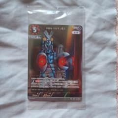 ウルトラマンカードゲーム・PR-107「宇宙忍者バルタン星人」RRR - メルカリ