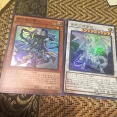 遊戯王 青き眼の賢士 青き眼の精霊龍のサムネイル