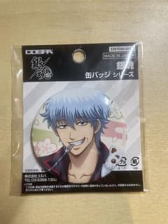 銀魂 坂田銀時 65mm 缶バッジ - メルカリ
