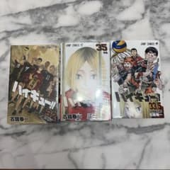 ハイキュー 32巻 33.5巻 35巻 - メルカリ